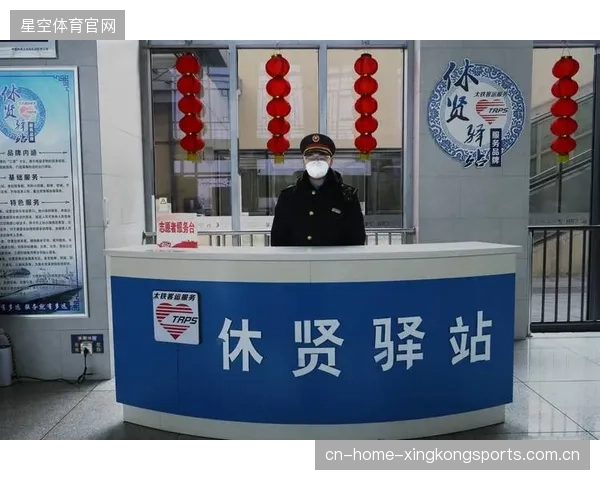 提升世界杯城市配套服务，优化旅客体验