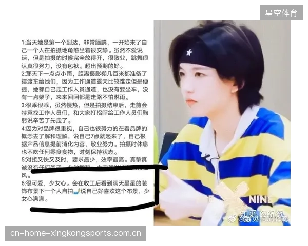 球员回归计划透明化增强粉丝信任与黏性