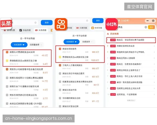 网球赛事短视频营销策略助力观众增长